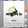 Jerry54493 - @jerrysungkyue - TikTok