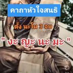 Jerry Sung - Facebook