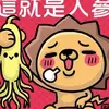 Jerry Sung - @jerrysung42 - TikTok