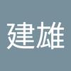 Jervis Chen - @user4918147454105 - TikTok