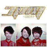 Jess Leung - @iloveprincejaybb - Instagram