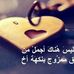 Jesse Muhammad - Facebook