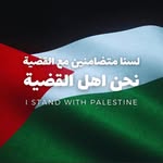 Jess El Mesa7araty - @jesselmesa7araty - Instagram