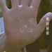 Jessica Angulo - Facebook