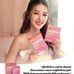 Jessie Mum By lemon ผลิตภัณฑ์ช่วยเพิ่มน้... - Facebook