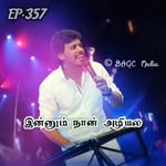 Santhiya P - @davidson__jesus - Instagram