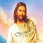 Jesus Hooda - @jesus_hooda - Instagram