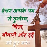 JESUS✝️⛪⛪ MASIHA - @jesus_masih_143 - Instagram