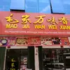 jia mao - @maojia7777 - TikTok