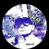 jiamao有錢哥 - @jiamao12 - TikTok