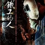 林号南 - @jiafeng.lin.39 - Instagram