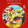 Cao jiaming - @caojiaming5 - TikTok