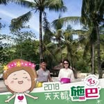 Jia Ming Shen - @jiaming.chen.16 - Instagram