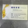 jianfeng chen - @jianfeng.chen45 - TikTok