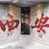 Jiao Chen - @jiao.chen69 - TikTok