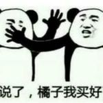 好+1 - @jiayihao_ - Instagram