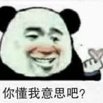 Jiayi Hao - @wotaishuai66666 - Instagram