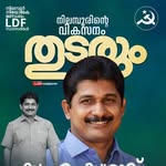 Jibi George - @jibi.george.165 - Instagram