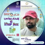 Jibi Jacob - Facebook