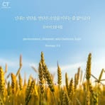 Jieun Cha - Facebook
