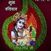 Jignesh Dave - Facebook