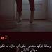Jihad Issa - Facebook