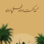 Jihan Ali - Facebook