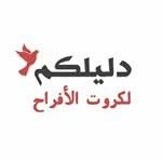 دليلكم لكروت الافراح - @jillycawley - Instagram