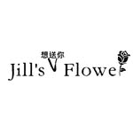 🌹Jill’s 想送你Flower🌹永生花l乾燥花I永生花禮l公仔l浮游花瓶l花藝l禮物l蠟筆小新I客製化l生日禮物I台北花店 - @jillsflowerlala - Instagram