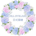 ღ 𝓙𝓲𝓵𝓵 𝓮𝔂𝓮𝓵𝓪𝓼𝓱 日式美睫⋆蜜蠟修眉 - @_jill.lash - Instagram