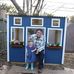 Jim Earl - Facebook