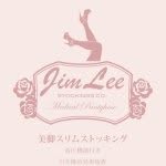 Jimlee stockings - @jimleestockings - Instagram
