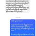 Jim Moe - Facebook