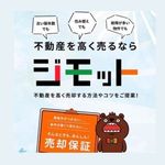 株式会社ジモット - @jimott_sapporo - Instagram