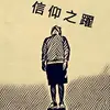 Jim Yip - @30500854161 - TikTok