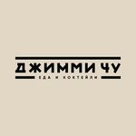ДЖИММИ ЧУ 有缘千里来相会 - @jimmychoorest - Instagram