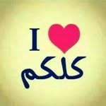 هبله وهبالي عجبني - @jimmyfire12 - Instagram