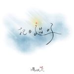 几米余 - @jimmy_fish_ - Instagram