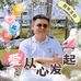 Jimmy Su - Facebook