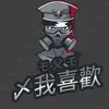 jimmyupton66 - @jimmyupton66 - TikTok