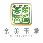 金美玉堂-翡翠珠寶收藏Jade Collection - @jinmeiyu3 - Instagram