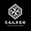京采紋身器材 Jing Tsai Tattoo Supply - @jing_tsai_tattoo_supply - TikTok