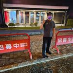 柴竫軒 - @chaijingxuanchai - Instagram