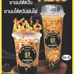 Jing chai cha - Facebook