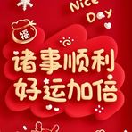 Jing Zou - Facebook