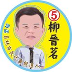 Jinming Liu - @a8399258 - Instagram