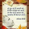 Jitendra gupta - @jitendragupta - TikTok