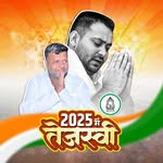 Jitendra Kumar Rai - @jitendraroy.mla - Instagram