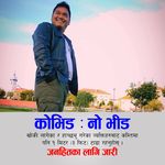 Jitendra Thapa - @jitendrathapa9 - Instagram