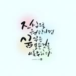 @jiwon_chung__ - Instagram